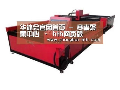 产品名称九