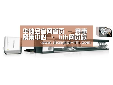 案例展示五