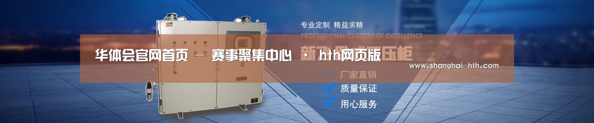 某某机械公司