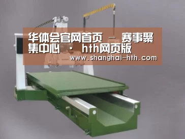产品名称八